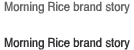 Morning Rice brand story